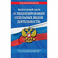 Общее языкознание
