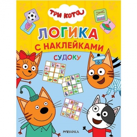 Кроссворды, головоломки, комиксы, книга Судоку заказать