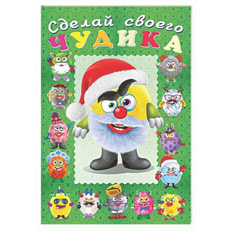 Книжки с наклейками, книга Пампуш заказать