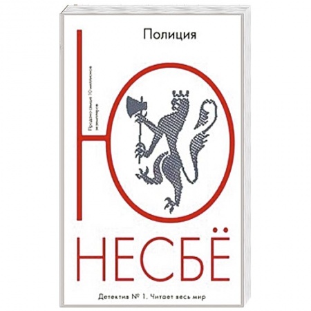 Книги, книга Полиция заказать
