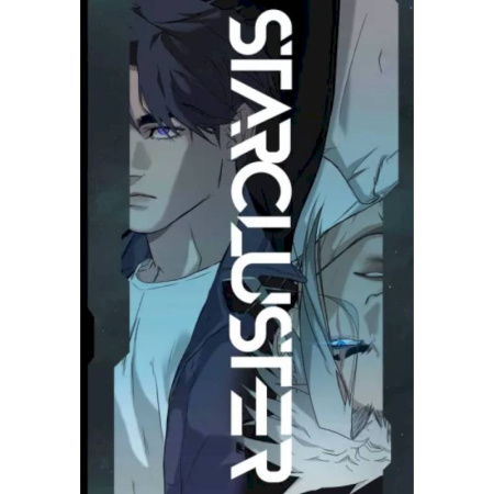 Комиксы. Манга, книга Starcluster. Пролог заказать