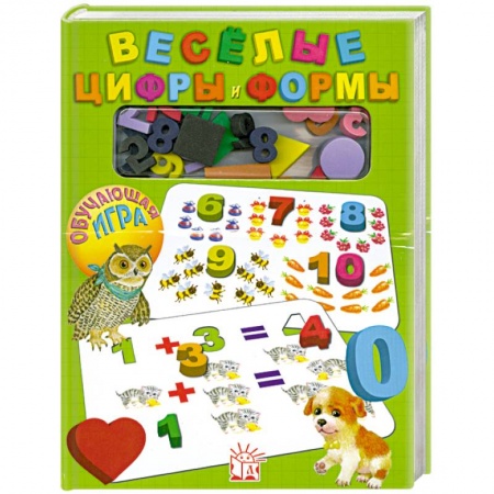 Книги, книга Веселые цифры и формы заказать