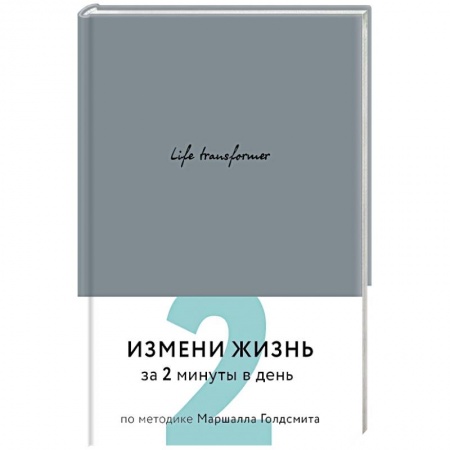 Книги для творчества, книга Год души. Православный церковный календарь с чтением на каждый день 2021 год. заказать