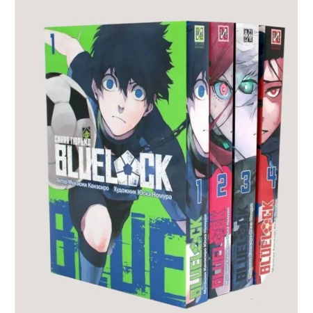 Комиксы. Манга, книга BLUE LOCK: Синяя тюрьма. Кн. 1-4 (комплект из 4-х книг) заказать