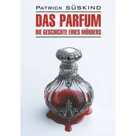 Домашнее чтение на немецком языке, книга Парфюмер. История одного убийцы (книга для чтения на немецком языке) заказать