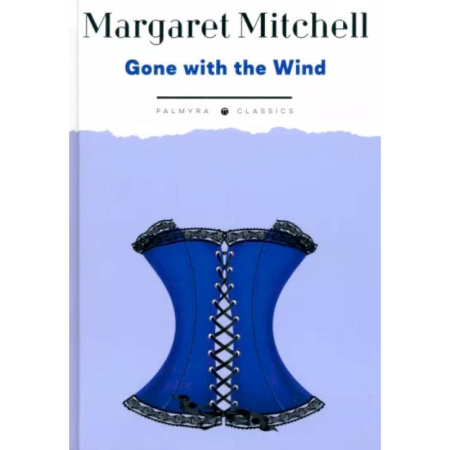 Чтение на английском языке, книга Gone with the Wind заказать