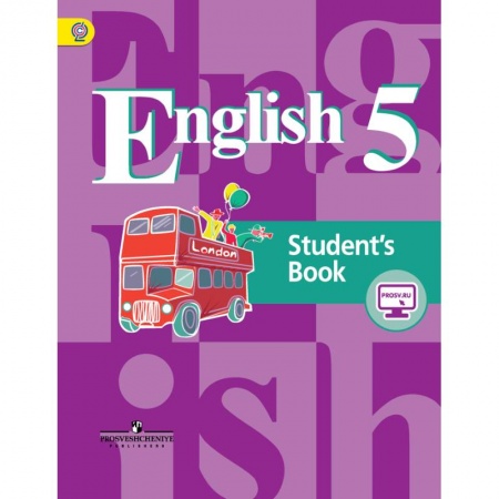 Учебники, самоучители, пособия, книга Английский язык. 5 класс. 4-й год обучения. Учебник. ФГОС заказать