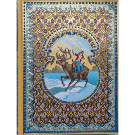 Сказки зарубежных писателей, книга Снежная королева заказать