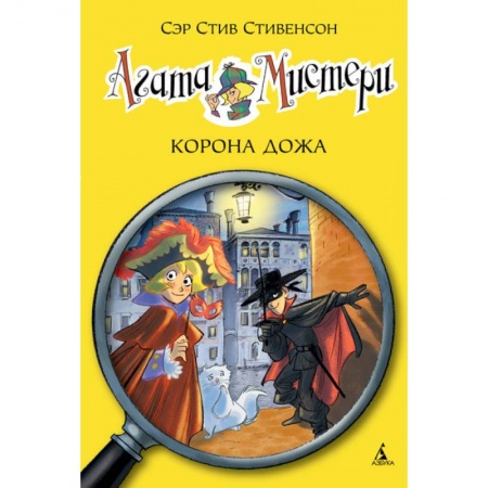 Книги, книга Корона Дожа заказать