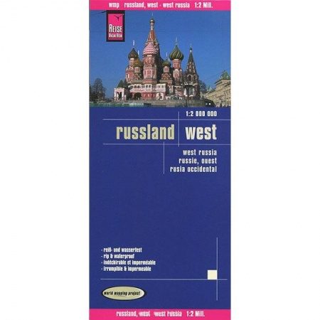 Книги, книга Россия западная. Карта. Russia, West (1:2,000,000) заказать