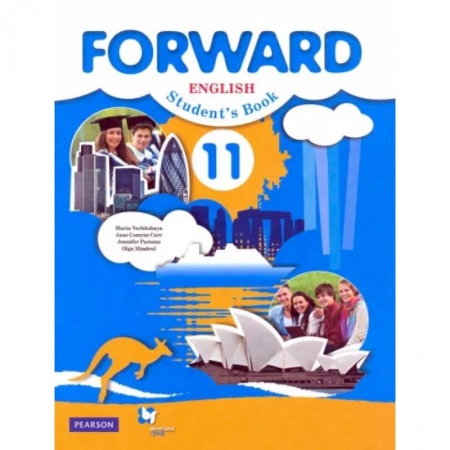 Учебники, самоучители, пособия, книга Английский язык. 11 класс. Базовый уровень. Учебник. ФГОС заказать