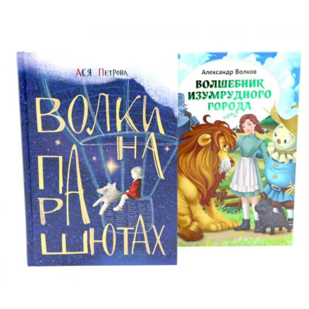 Отечественная литература для детей, книга Там, где рождается храбрость заказать