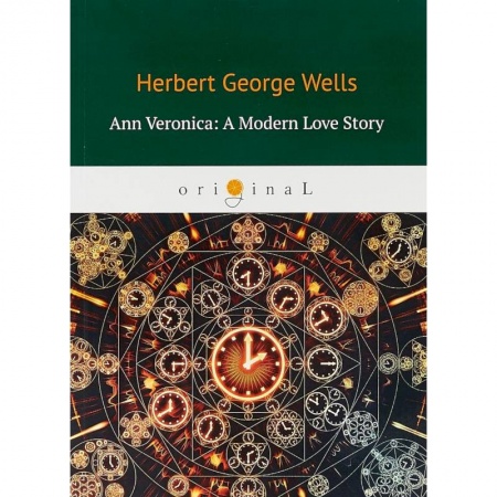 Чтение на английском языке, книга A Modern Love Story заказать