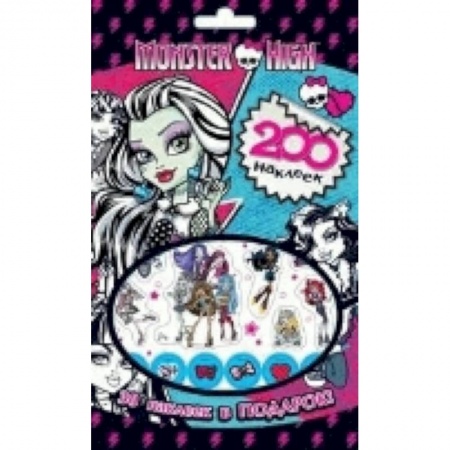 Книги, книга Monster High.200 наклеек заказать