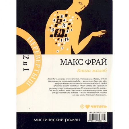 Книги, книга Книга жалоб/Книга предложений заказать