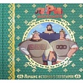Герои мультфильмов и фильмов Герои мультфильмов и фильмов