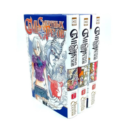 Комиксы. Манга, книга Семь смертных грехов. Том 7-9: манга. Комплект из 3-х книг заказать