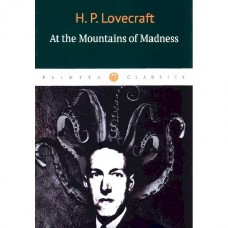 Литература на иностранном языке для детей, книга Howard Lovecraft: At the Mountains of Madness заказать