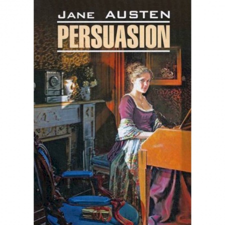 Чтение на английском языке, книга Persuasion / Доводы рассудка заказать
