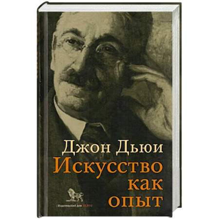 Искусствоведение, книга Искусство как опыт заказать