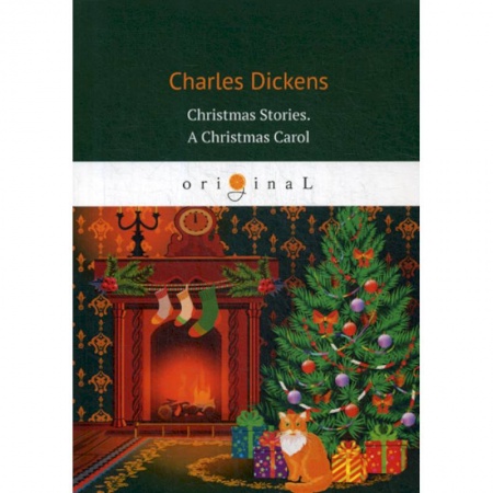 Чтение на английском языке, книга Christmas Stories. A Christmas Carol заказать