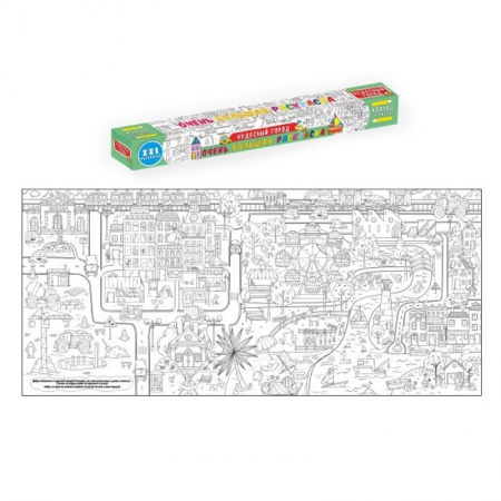 Раскраски на любой вкус, книга Очень большая раскраска. Чудесный город заказать