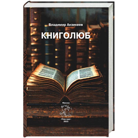 Русская современная проза, книга Три повести заказать