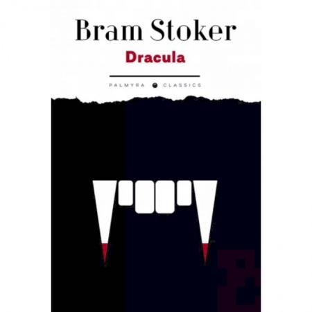 Чтение на английском языке, книга Dracula заказать