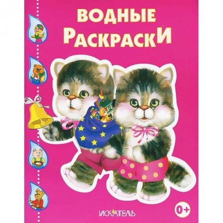 Книги, книга Котята заказать