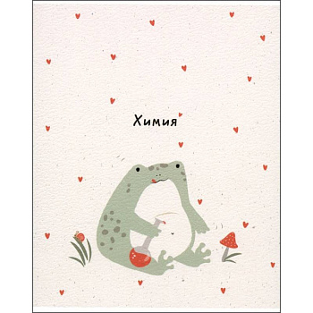 Тетрадь предметная Forest, Химия, 48 листов, клетка Тетрадь предметная Forest, Химия, 48 листов, клетка