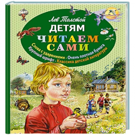 Книги, книга Детям заказать