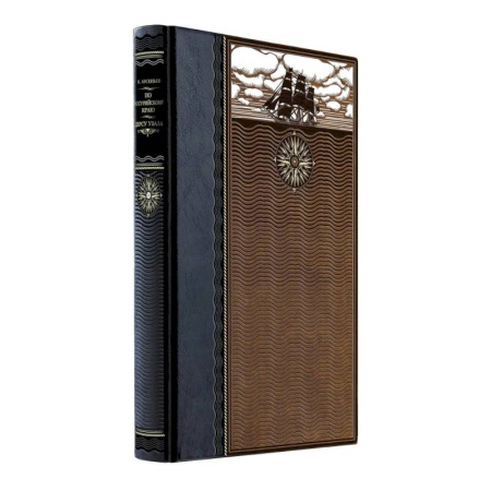 Публицистика, книга По Уссурийскому краю. Дерсу Узала. Книга в коллекционном кожаном переплете ручной работы из двух видов кожи с окрашенным и золоченым обрезом. Роза ... заказать