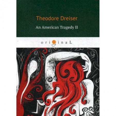 Чтение на английском языке, книга An American Tragedy II заказать