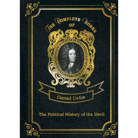 Чтение на английском языке, книга The Political History of the Devil заказать