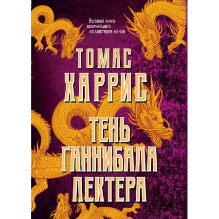 Мемуары, биографии исторических личностей, книга Becoming. Моя история заказать