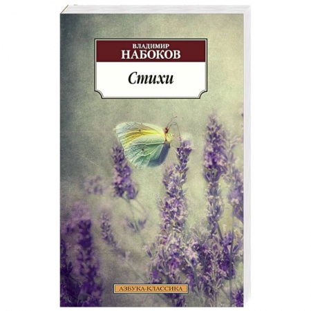 Книги, книга Стихи заказать