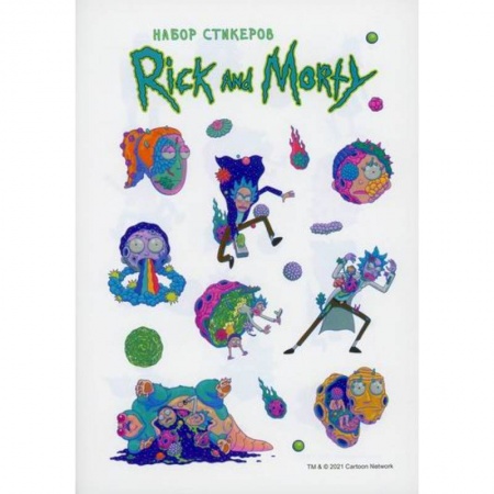 Карточные и азартные игры. Фокусы, книга Набор стикеров 'Рик и Морти' заказать