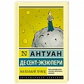Зарубежная поэзия для детей