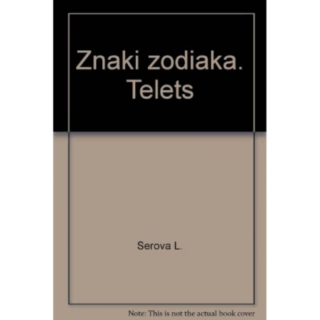 Книги, книга Знаки зодиака.Телец заказать