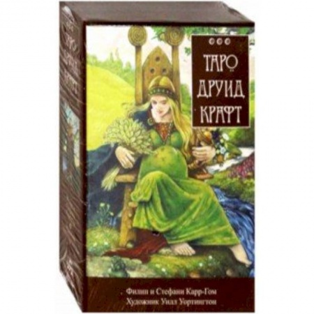 Гадание по картам Таро, книга Таро Друид Крафт. Инструкция и полная колода 78 карт + 2 заказать