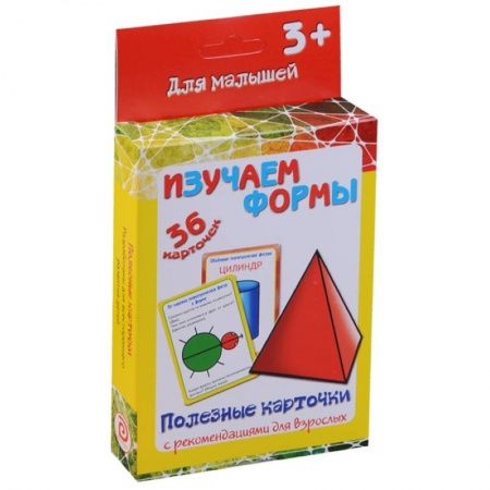 Знакомство с миром, развитие малыша, книга Полезные карточки  'Изучаем формы' заказать
