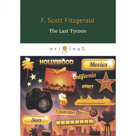 Чтение на английском языке, книга The Last Tycoon заказать