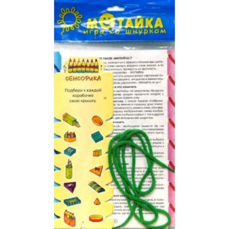 Книги, книга Сенсорика.Мальцева заказать