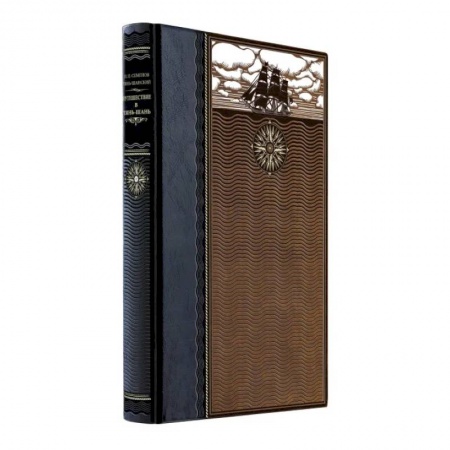 Историография. Общие работы, книга Путешествие в Тянь-Шань. Книга в коллекционном кожаном переплете ручной работы из двух видов кожи с окрашенным и золоченым обрезом. Роза ветров заказать