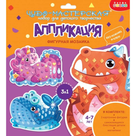 Аппликации и лепка, книга Фигурная мозаика 3 в 1. Дракончик. Кит. Единорог заказать