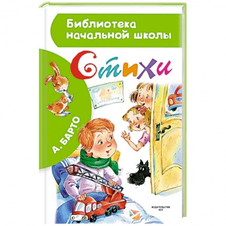 Книги, книга Стихи заказать