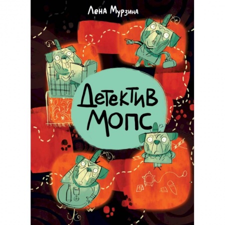 Комиксы. Манга, книга Детектив Мопс заказать