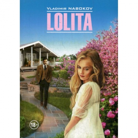 Чтение на английском языке, книга Lolita / Лолита заказать