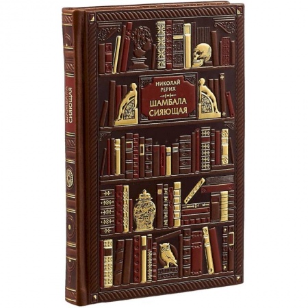 Эссе, письма, очерки, книга Шамбала сияющая. Диалоги, эссе, афоризмы. Эксклюзивное подарочное издание заказать