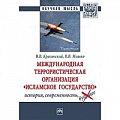 Политические партии и движения